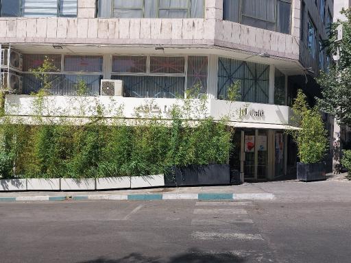 عکس جو کافه