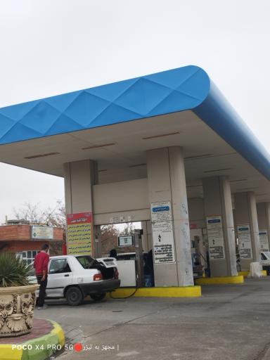 عکس جایگاه گلبهار (بنزین و گازوئیل)