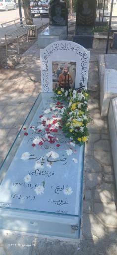 عکس قطعه 3 آرامستان آباده