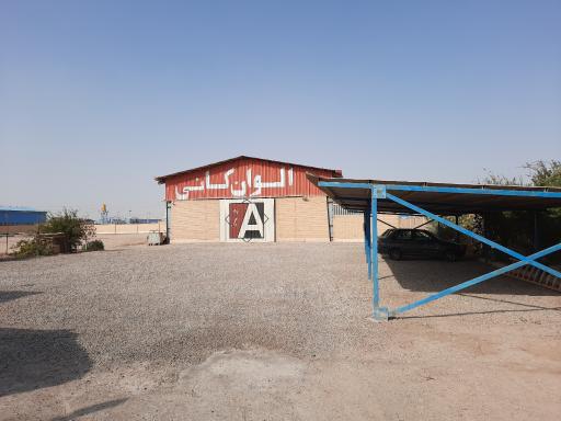 عکس الوان کانی کویر میید