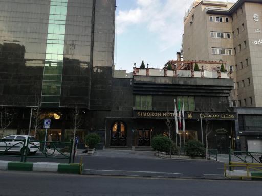 عکس هتل سیمرغ تهران