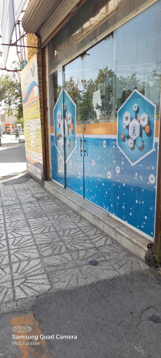 عکس دفتر پیشخوان خدمات دولت