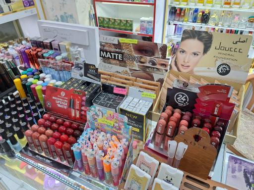 عطریات و آرایشی لبی زوس