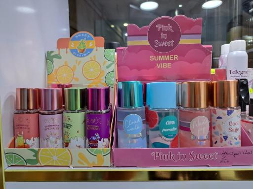 عطریات و آرایشی لبی زوس