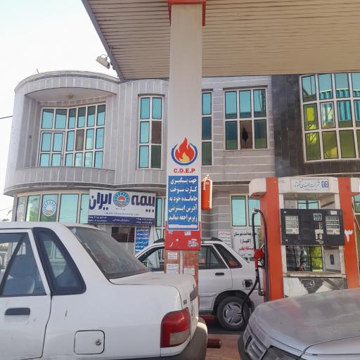 عکس جایگاه گلبهار (بنزین و گازوئیل)