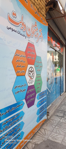 عکس دفتر پیشخوان خدمات دولت،پست