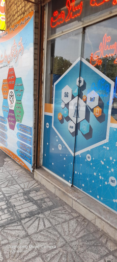 عکس دفتر پیشخوان خدمات دولت،پست