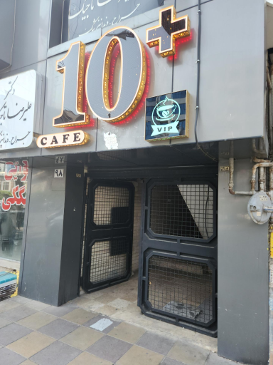 شرکت بهینا نما