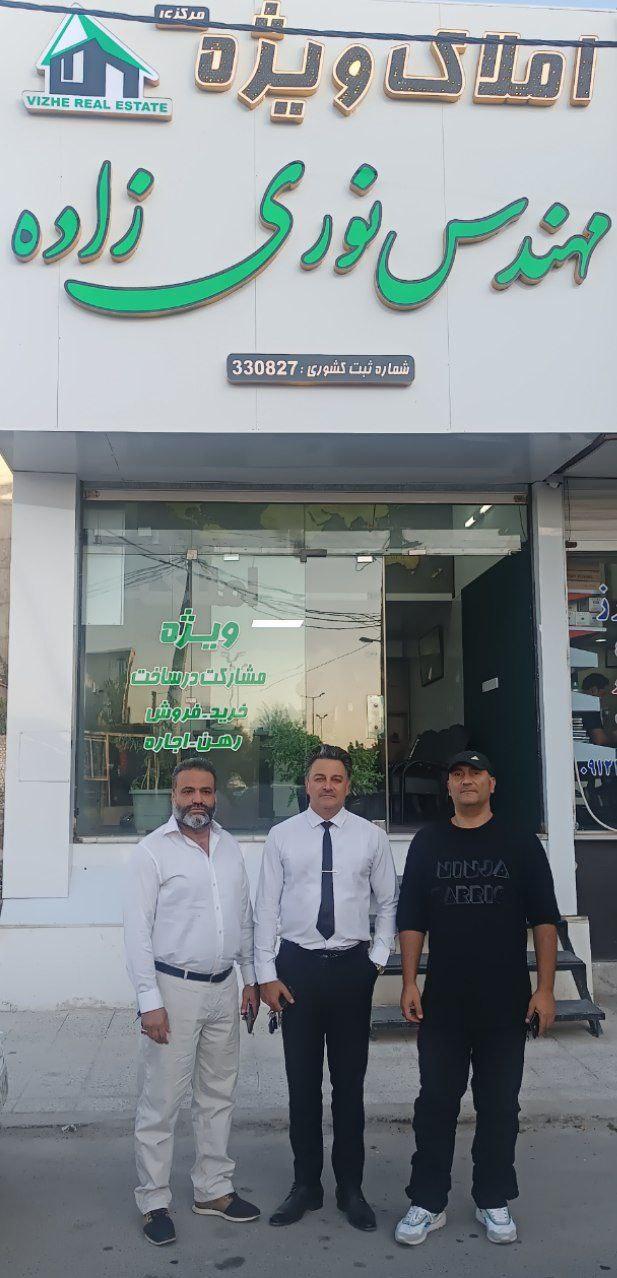 عکس دفتر املاک ویژه مهندس نوری زاده (مرکزی فاز ۴ مهرشهر )