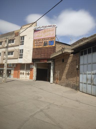 عکس لیفتراک و کمپرسور پردیس صنعت