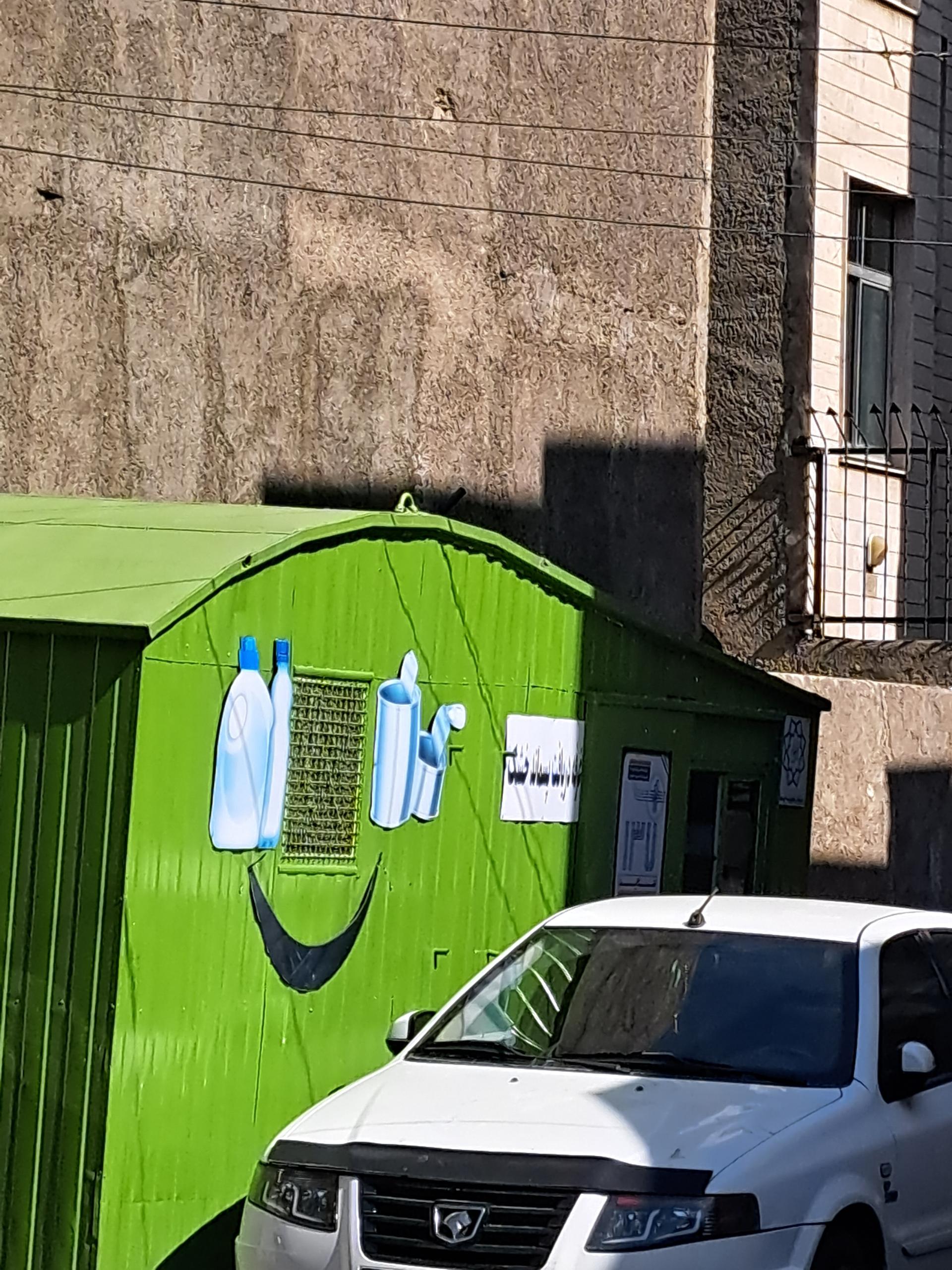 عکس غرفه بازیافت شهرداری منطقه ۱۰