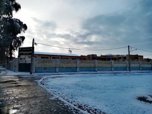 عکس دبیرستان محمدی کاشانی