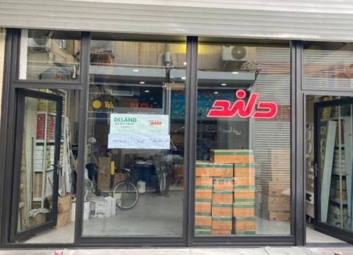 فروشگاه دلند الکتریک تبریز