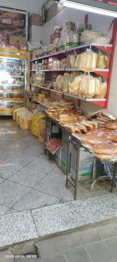 عکس نان فانتزی نانک