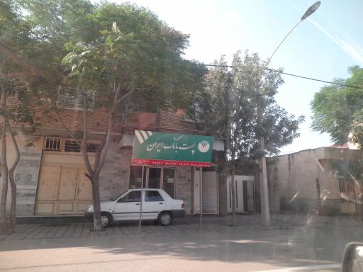 عکس پست بانک ایران