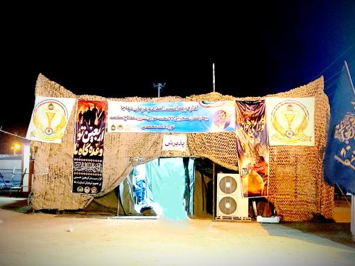 عکس بیمارستان صحرایی نیروی هوایی 