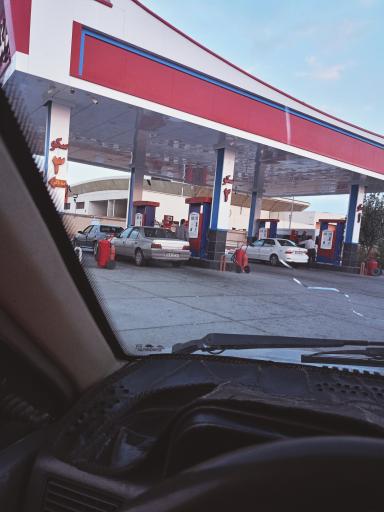 عکس پمپ بنزین هما