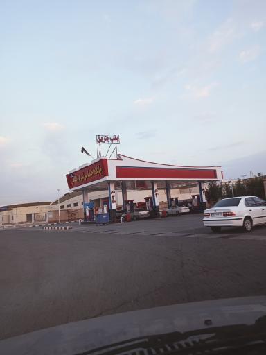 عکس پمپ بنزین هما