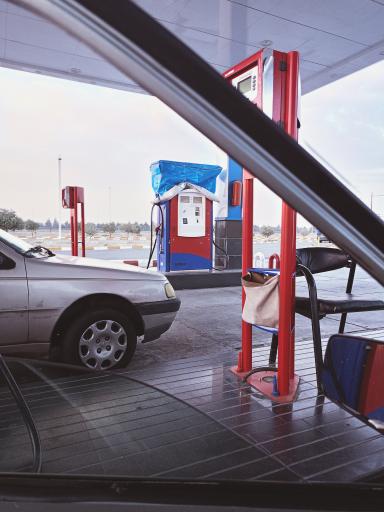 عکس پمپ بنزین هما