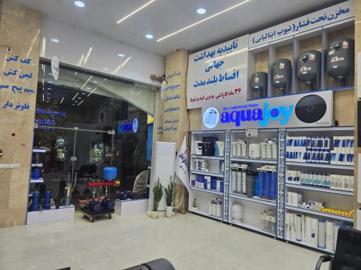 عکس هایپر تاسیسات آبسار