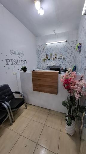 عکس کافی نت پیشرو