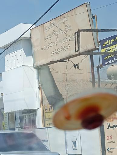 عکس پخش محصولات پپسی دلستر بهنوش آب معدنی و غیره حسن قوچی