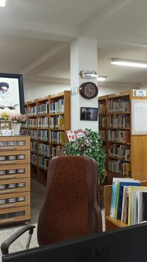 عکس کتابخانه عمومی