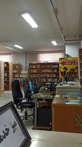 عکس کتابخانه عمومی