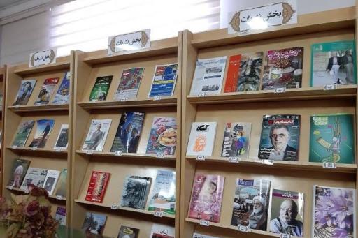 عکس کتابخانه عمومی