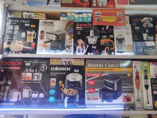 عکس فروش و تعمیرات لوازم خانگی هیوا