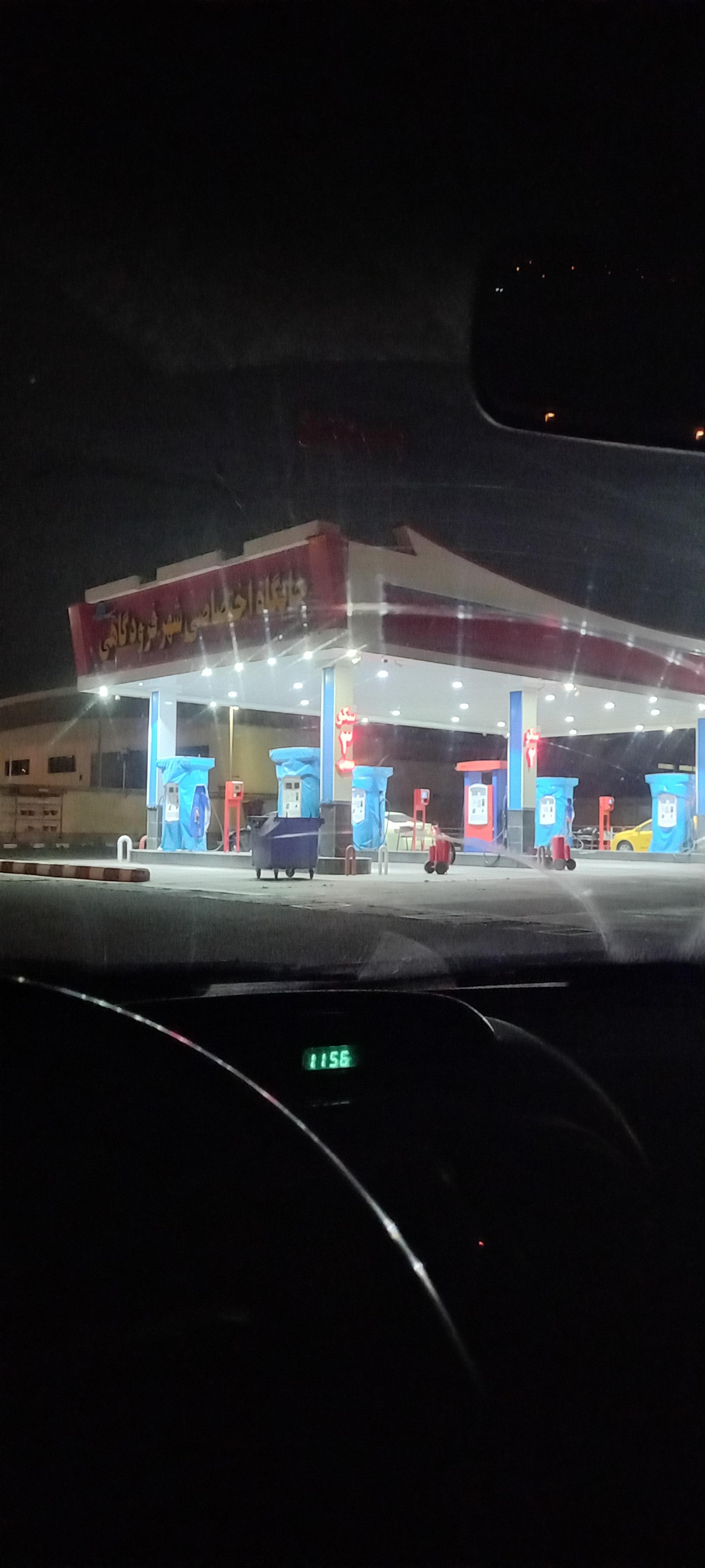 عکس پمپ بنزین هما