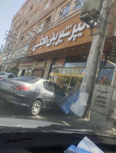 عکس آتش شیرینی مجلسی