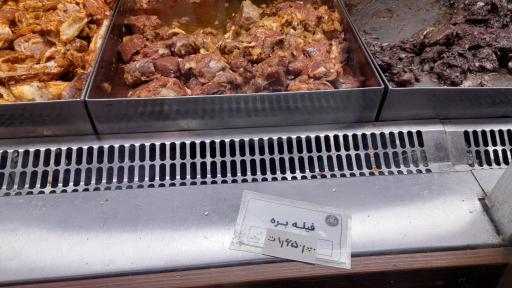 عکس گوشت و پروتئین قوام