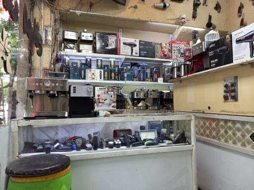 عکس تعمیر ماشین اصلاح وحید