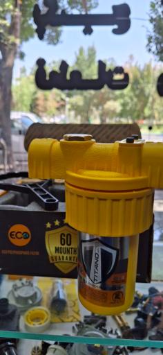 فروشگاه تاسیسات آبان