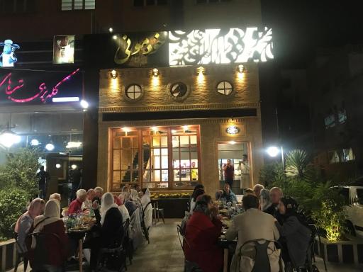 عکس کباب خودمونی