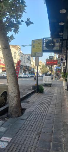 عکس خیابان سی و سه