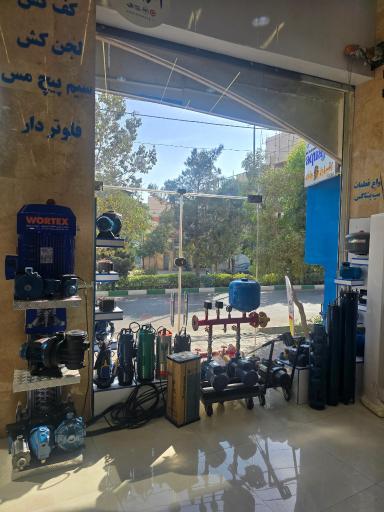 عکس هایپر تاسیسات آبسار