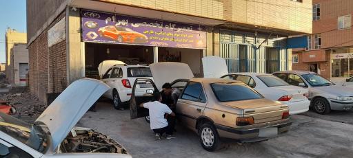عکس تعمیرگاه تخصصی بهرام