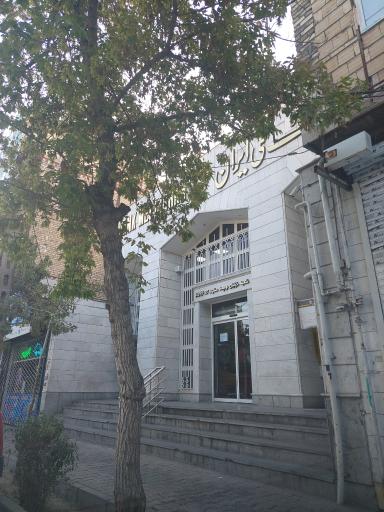 عکس بانک ملی کد ۸۵۳۶