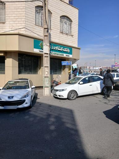 عکس بانک کشاورزی