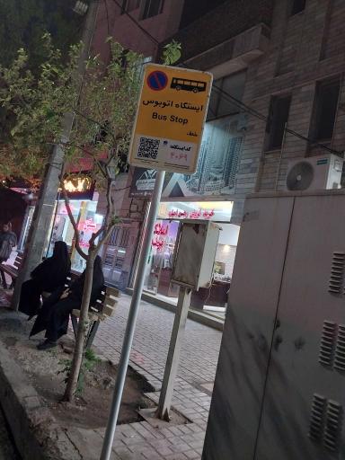 عکس  شهید هنرور 5
