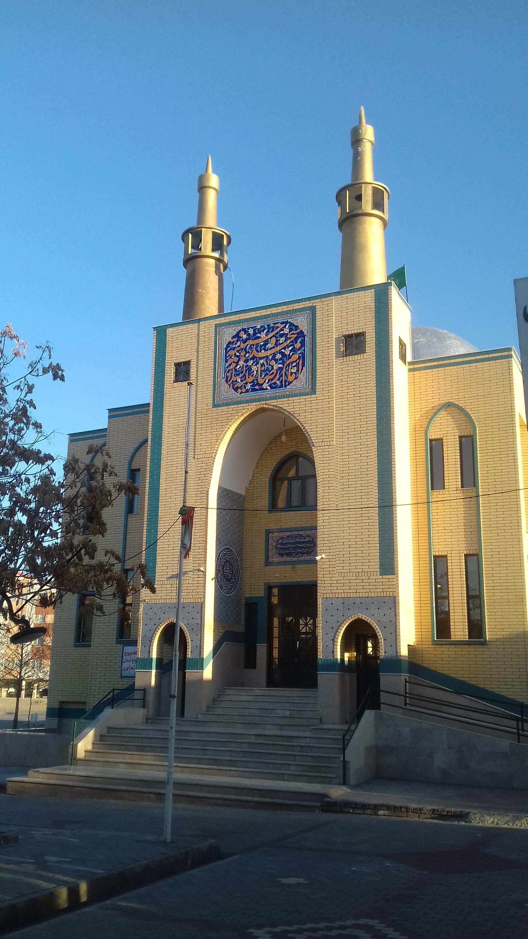 عکس مسجد و حسینیه امام رضا علیه السلام