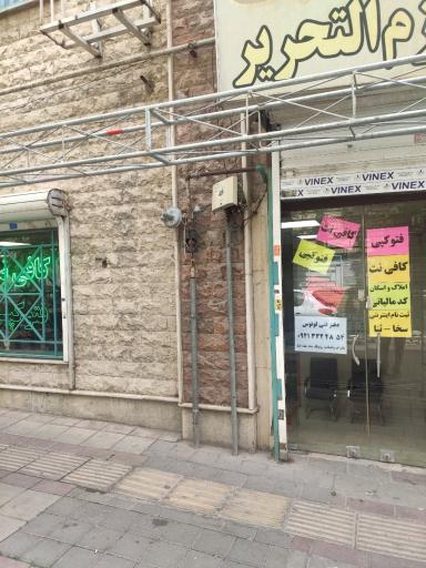 عکس دفتر فنی لوتوس