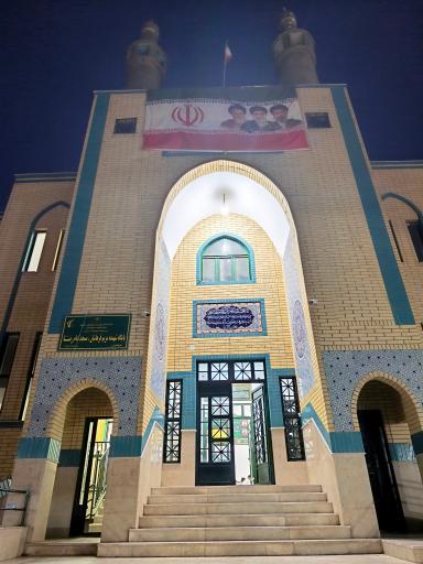 عکس مسجد و حسینیه امام رضا علیه السلام