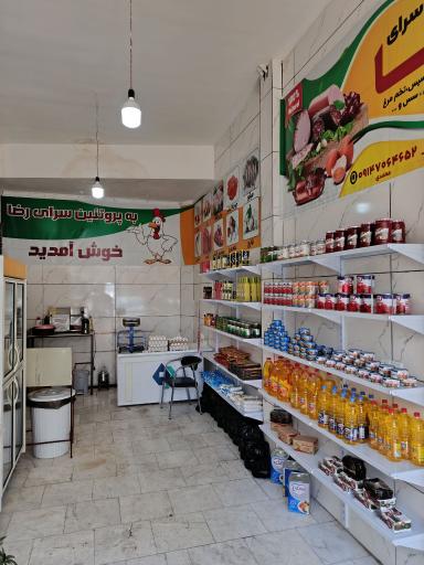 عکس مرغ و ماهی رضا