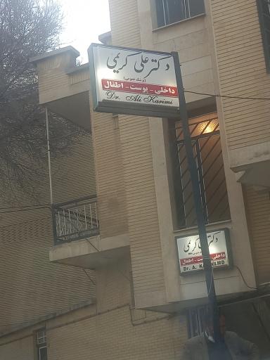 عکس مطب دکتر علی کریمی (عمومی)