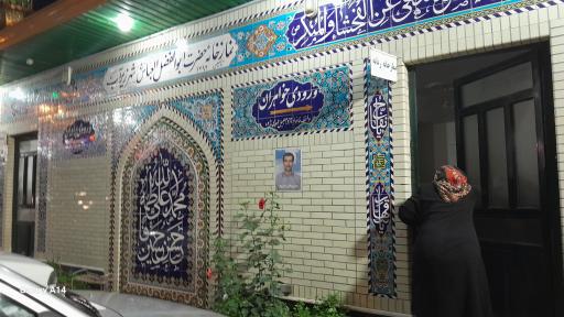 عکس نمازخانه حضرت ابوالفضل العباس زیرآب