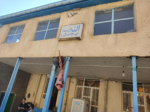 عکس مسجد امام صادق