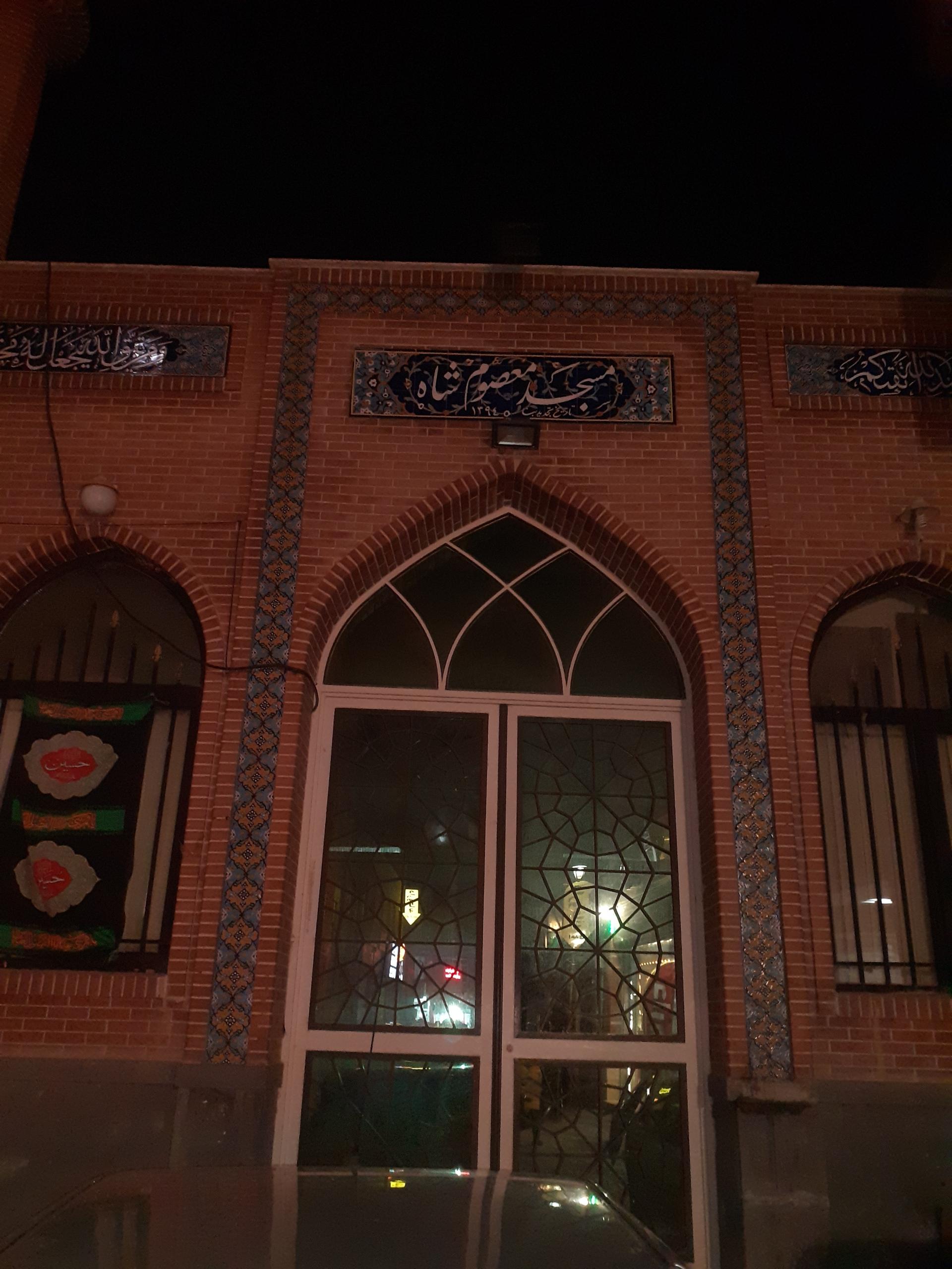 عکس مسجد معصوم شاه